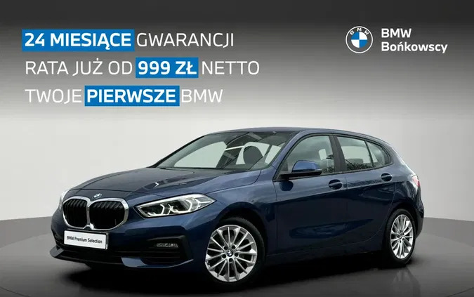 bmw BMW Seria 1 cena 104900 przebieg: 76100, rok produkcji 2020 z Koszalin
